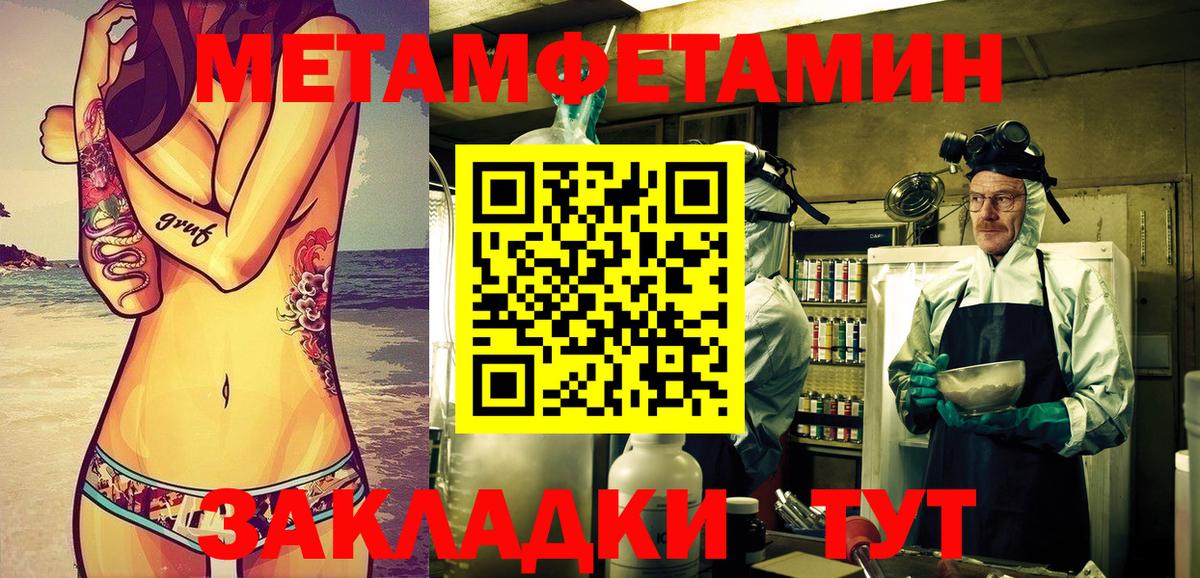 A PVP Курчалой