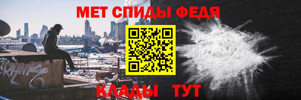 Amphetamine 98% Курчалой