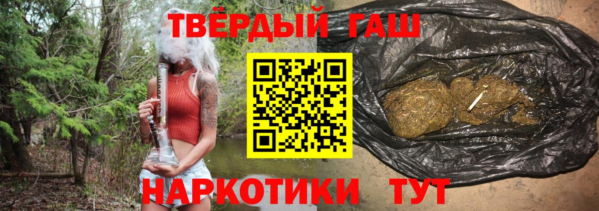 Курчалой  Гашиш Ice-O-Lator  Вход с VPN 