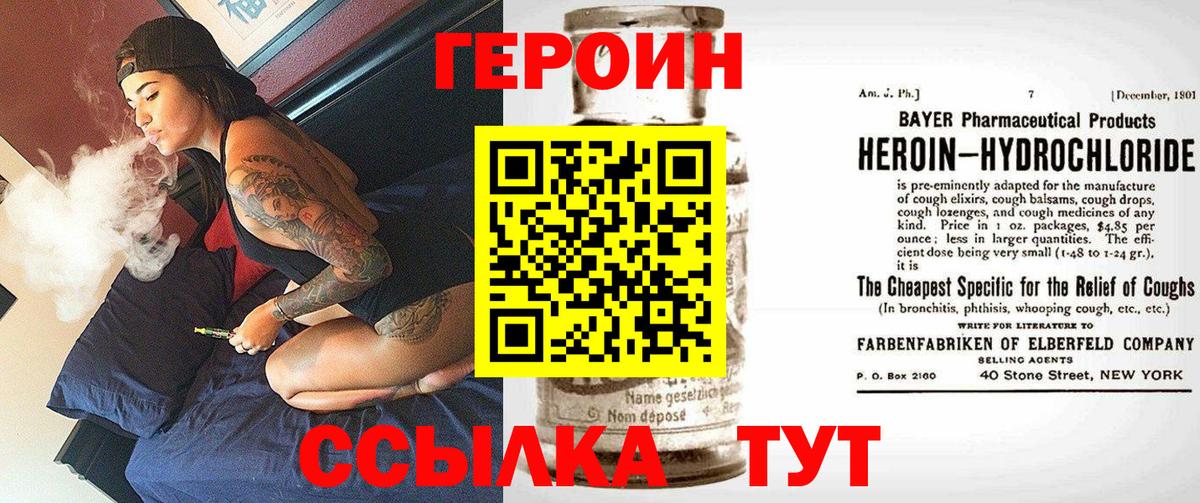 Курчалой  МАРИХУАНА  Мефедрон кристаллы  Вход с VPN  ГАШ 