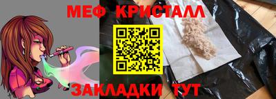 мефедрон мука Камышлов