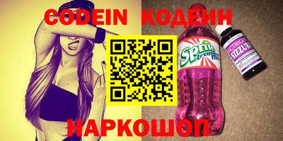 амфетамин Канаш