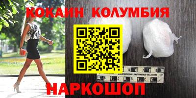 мефедрон мука Камышлов