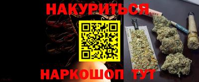 амфетамин Канаш