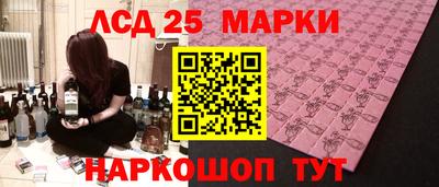 амфетамин Канаш