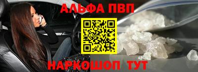 мефедрон мука Камышлов