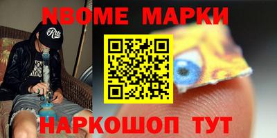 ГАЛЛЮЦИНОГЕННЫЕ ГРИБЫ Кандалакша