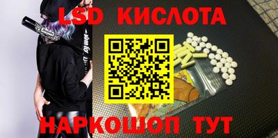 амфетамин Канаш