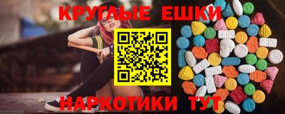 ГАЛЛЮЦИНОГЕННЫЕ ГРИБЫ Кандалакша