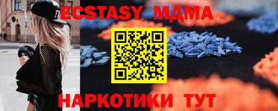 мефедрон мука Камышлов