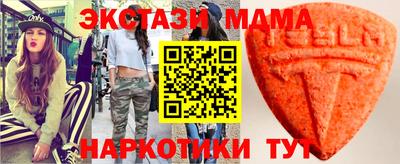 амфетамин Канаш