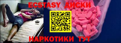 ГАЛЛЮЦИНОГЕННЫЕ ГРИБЫ Кандалакша