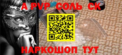 амфетамин Канаш