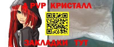 мефедрон мука Камышлов