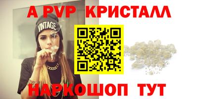 мефедрон мука Камышлов