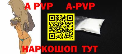 мефедрон мука Камышлов