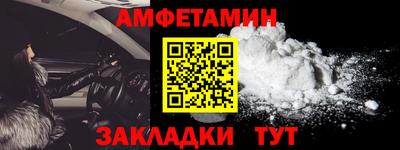 мефедрон мука Камышлов