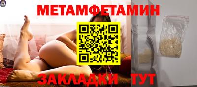 амфетамин Канаш