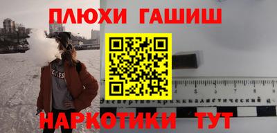 мефедрон мука Камышлов