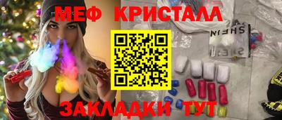амфетамин Канаш
