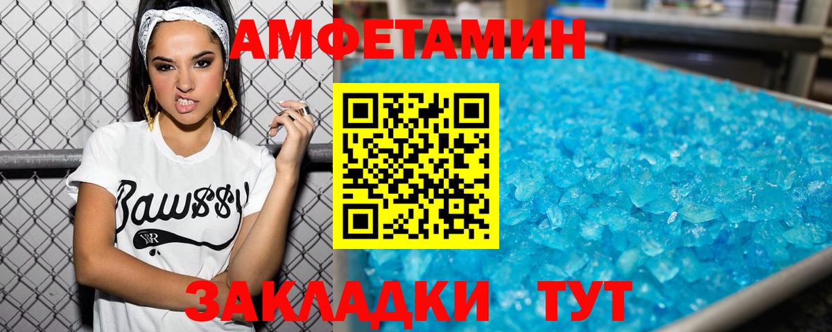 Метамфетамин винт  Метамфетамин винт  Курчалой  Вход с VPN 