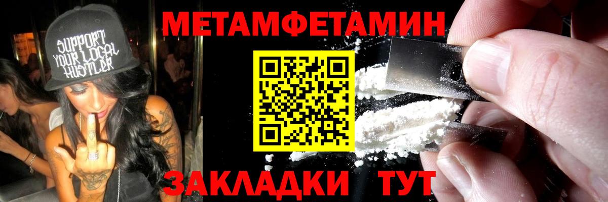 Метамфетамин винт Курчалой