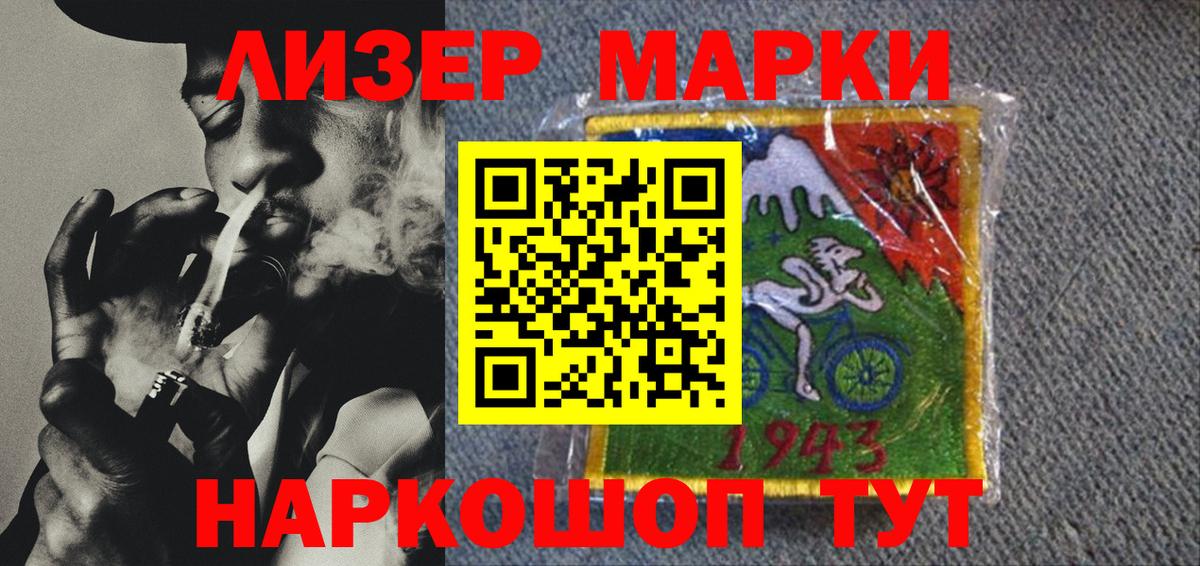 Наркотические марки 1,5мг  Вход с VPN  Наркотические марки 1,5мг  Наркотические марки  Курчалой 